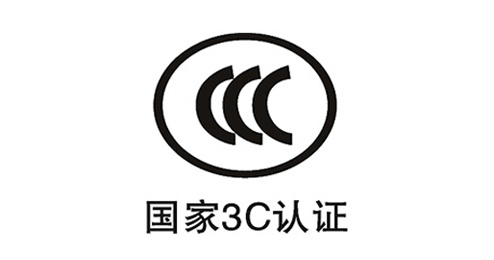 防爆认证